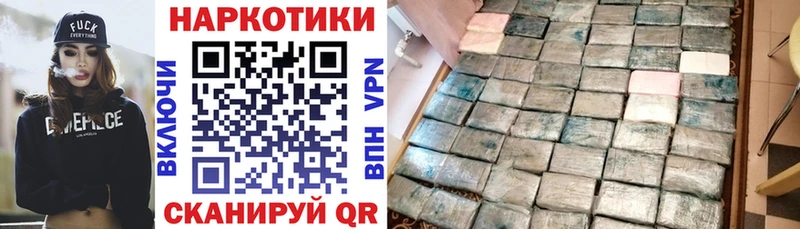 Наркотические вещества Дмитров Кокаин  Каннабис  АМФ  OMG tor  Меф  ГАШИШ 