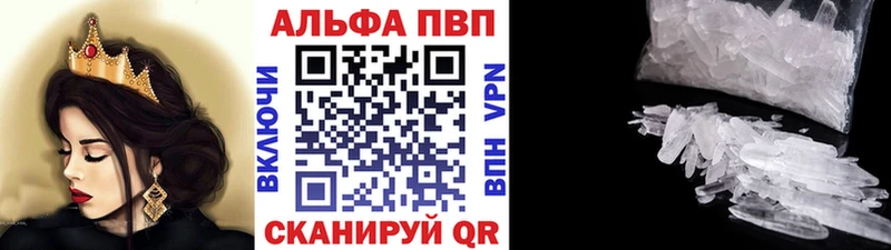 A PVP Crystall  Дмитров 