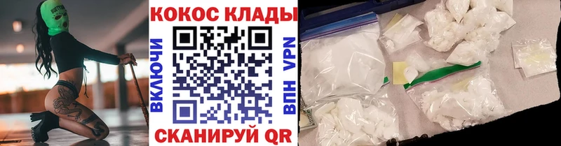 Кокаин Columbia  гидра вход  Дмитров  закладка 