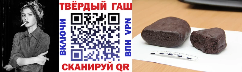 цены наркотик  Дмитров  ГАШИШ хэш 