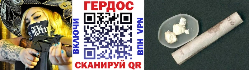 Героин VHQ  наркота  Дмитров 