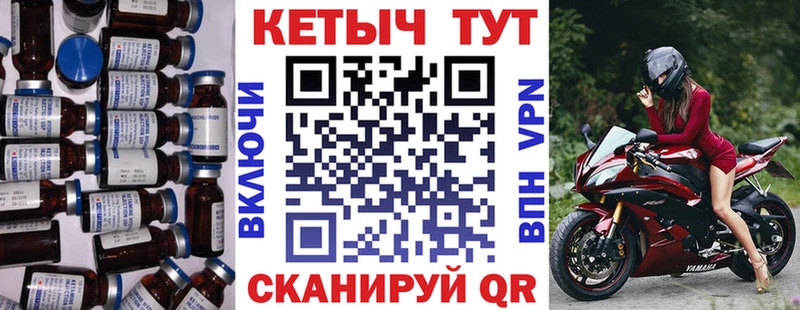 цены наркотик  Дмитров  ссылка на мегу ссылка  Кетамин ketamine 