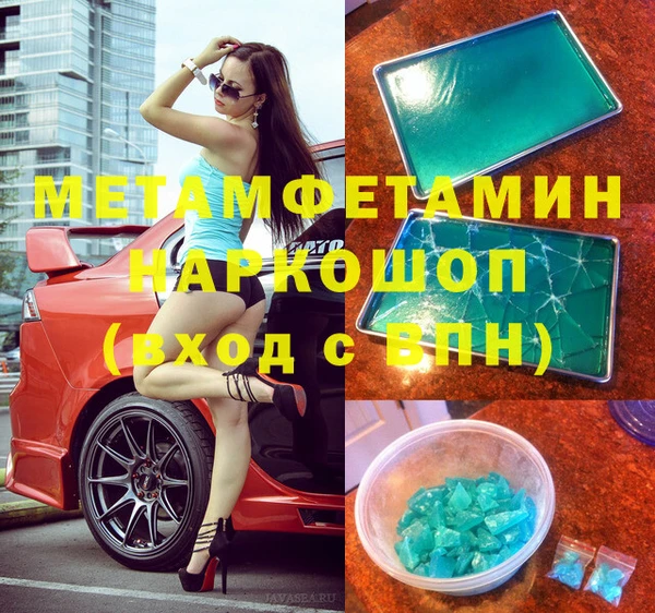 экстази Армянск