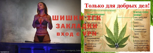 бутик Аркадак