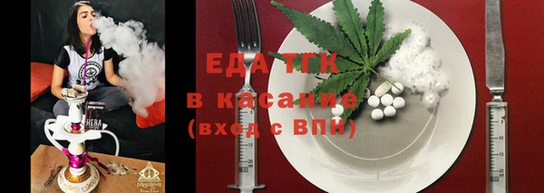 экстази Армянск