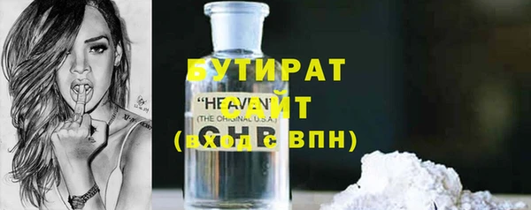 экстази Армянск