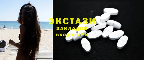 экстази Армянск