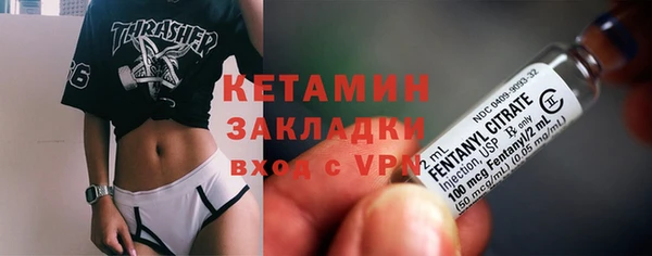 экстази Армянск
