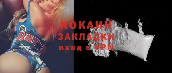 экстази Армянск
