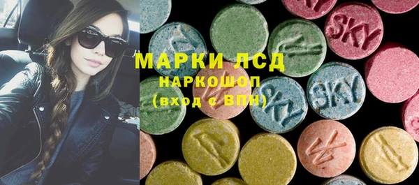 экстази Армянск