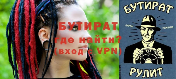 бутик Аркадак