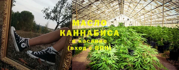 экстази Армянск