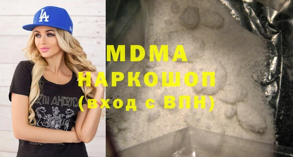 прущая мука Арсеньев