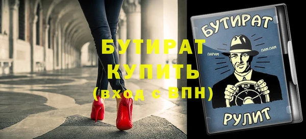 бутик Аркадак