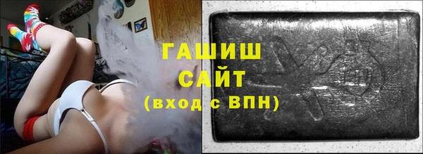 экстази Армянск