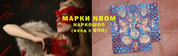 экстази Армянск