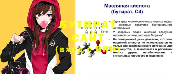 экстази Армянск