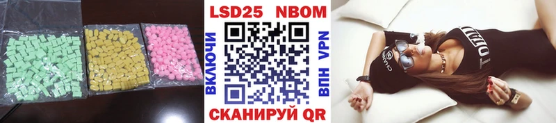 LSD-25 экстази кислота  Дмитров 