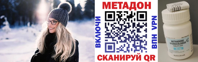Метадон мёд  Дмитров 