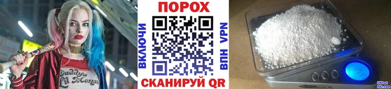 Первитин пудра  гидра ссылки  Дмитров 