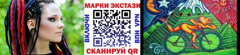 Марки NBOMe 1,5мг  Дмитров 
