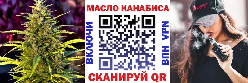 ТГК вейп с тгк  где продают наркотики  Дмитров 