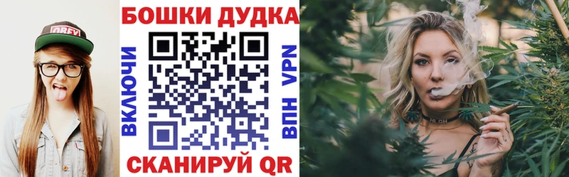 Каннабис OG Kush  как найти   Дмитров 